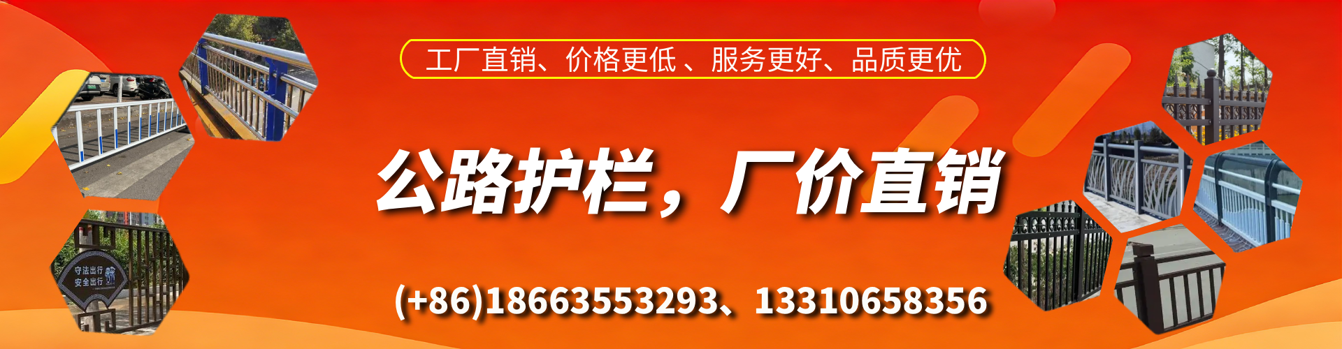 汶上公路护栏生产厂家